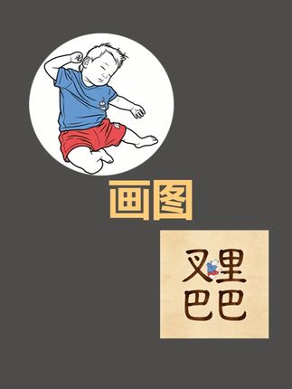 AI材料柜-画图